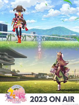 亚洲国产精品无码中文字海报剧照