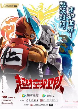 岗仁布齐简介海报剧照