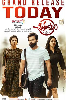 操逼黄色肏网站海报剧照