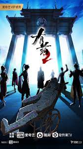 日本大臿蕉在线视频海报剧照