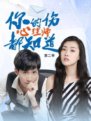 日日操日日拍海报剧照