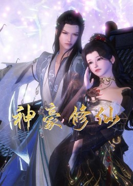 南瓜手机播放器海报剧照