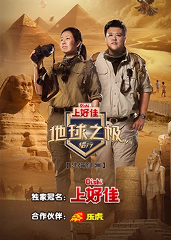 两个人看的WWW免费视频中文海报剧照