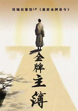 日本不卡吗海报剧照