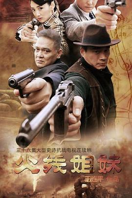 触手里番海报剧照