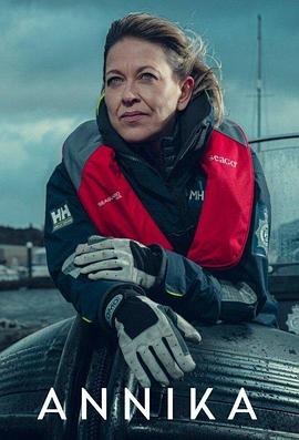 网红是怎么倒下的海报剧照