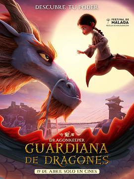 香港夜店海报剧照