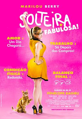 美女被到爽高潮视频高清海报剧照