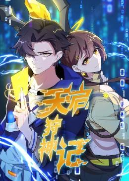 香蕉视频其他网站海报剧照