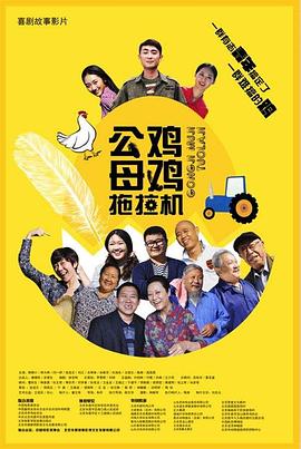 在线不能看海报剧照