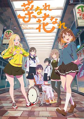 欺诳国语海报剧照