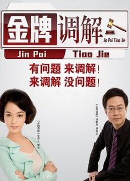 浙商院今日放映海报剧照