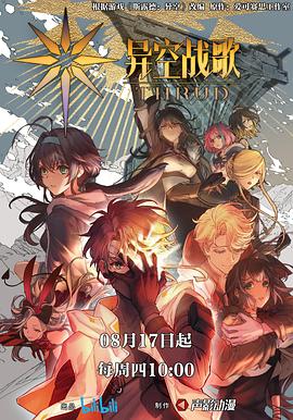 接电话分钟海报剧照