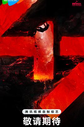 晚安音乐海报剧照