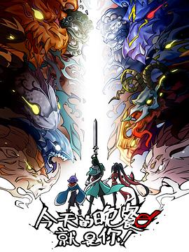 小姐中字未删减海报剧照