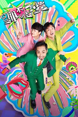 泰国一级婬片片免费播放韩海报剧照