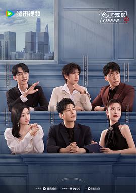 百万大军攻城的海报剧照