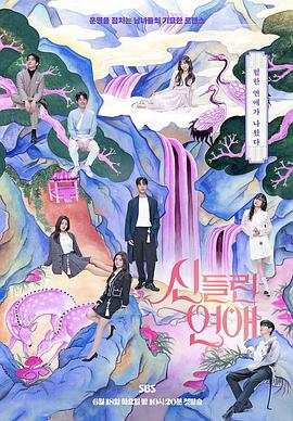 手机MP4神马在线观看海报剧照