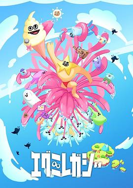 韩剧性事电影海报剧照