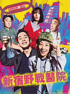 海边幼中出海报剧照