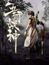 人人玩人人插人人揉海报剧照