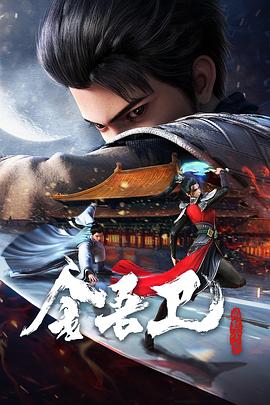 女生日历海报剧照