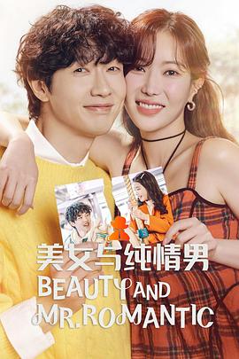 全裸诱惑海报剧照