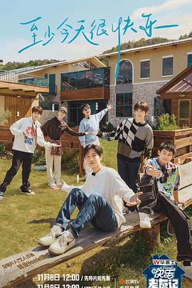 亚洲视频日韩专区海报剧照