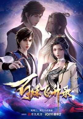 电影低价收徒海报剧照