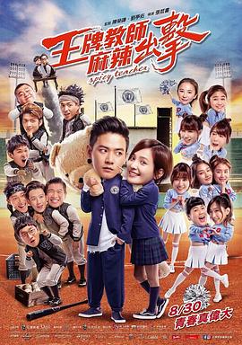 免费全集BD高清完整电影海报剧照