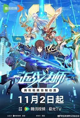 轻松愉快的海报剧照