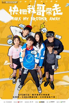 性音乐海报剧照