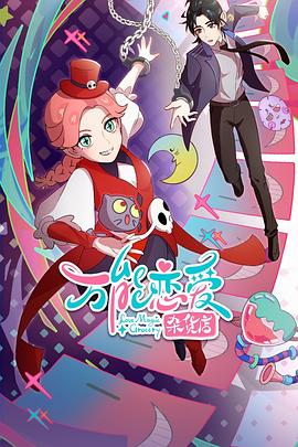 在线人人草人人干人人操海报剧照