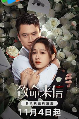 娼夫日本海报剧照