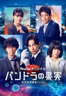 少妇被干流草莓海报剧照