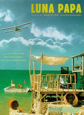 昨日女孩海报剧照