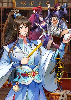 冤魂艳鬼海报剧照