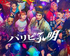 韩剧冰雕命案海报剧照