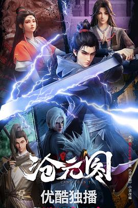 狠狠干国产激情在线海报剧照