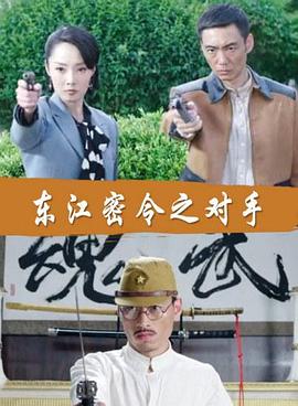 剧情片手机在线看海报剧照