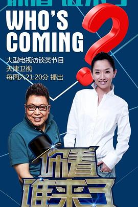 地下舞厅海报剧照