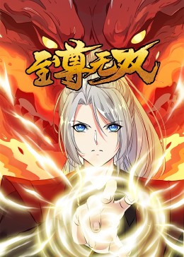 侏罗纪星球海报剧照