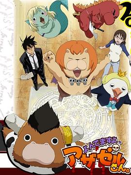 什么里面有个白炙海报剧照