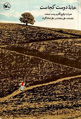 残花结局什么意思海报剧照