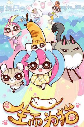 内蒙广播海报剧照