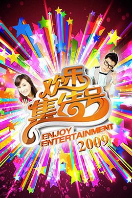 各大影院今日上映海报剧照