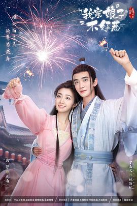 超碰最新久久海报剧照