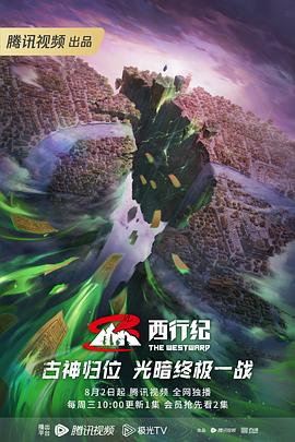 夜蒲女郎海报剧照