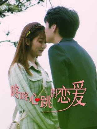 六月导航视频海报剧照