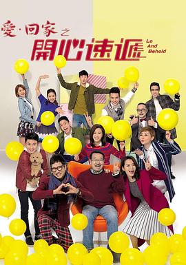 在线日韩人妻色综合网海报剧照